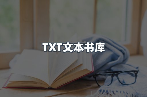 MOBI电子书