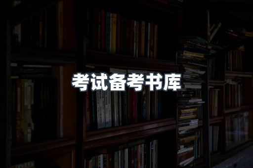 PDF电子书下载