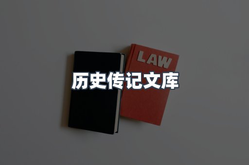 EPUB电子书