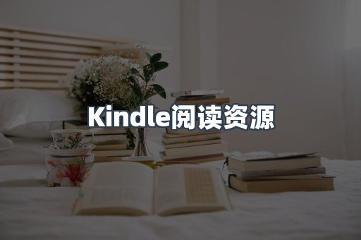 外文电子书系列
