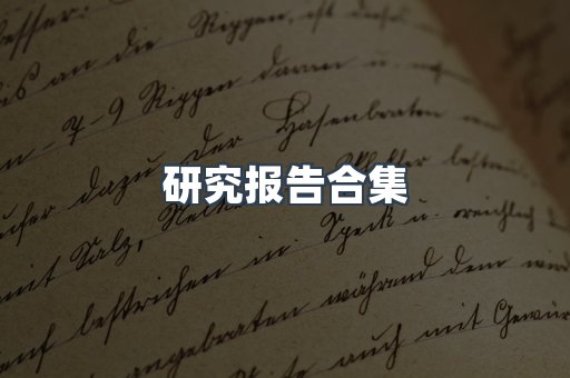 海外电子书